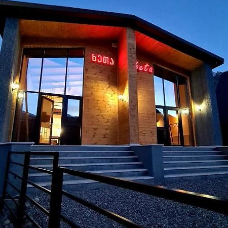 Kheta Apartments Kazbegi Ngoại thất bức ảnh